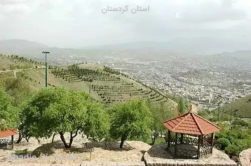 استان کردستان